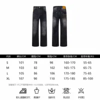 Cheap Louis Vuitton LV Jeans For Unisex #1424538 Replica Wholesale [$56.00 USD] [ITEM#1424538] on Replica Louis Vuitton LV Jeans