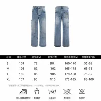 Cheap Louis Vuitton LV Jeans For Unisex #1424539 Replica Wholesale [$56.00 USD] [ITEM#1424539] on Replica Louis Vuitton LV Jeans
