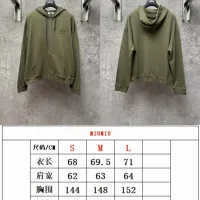 Cheap MIU MIU Jackets Long Sleeved For Unisex #1424650 Replica Wholesale [$80.00 USD] [ITEM#1424650] on Replica MIU MIU Jackets