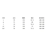 Cheap Adidas Jackets Long Sleeved For Unisex #1424826 Replica Wholesale [$48.00 USD] [ITEM#1424826] on Replica Adidas Jackets