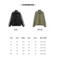 Cheap Adidas Jackets Long Sleeved For Unisex #1424837 Replica Wholesale [$45.00 USD] [ITEM#1424837] on Replica Adidas Jackets