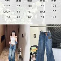 Cheap Louis Vuitton LV Jeans For Women #1426969 Replica Wholesale [$85.00 USD] [ITEM#1426969] on Replica Louis Vuitton LV Jeans