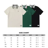 Cheap Lacoste T-Shirts Short Sleeved For Men #1428706 Replica Wholesale [$39.00 USD] [ITEM#1428706] on Replica Lacoste T-Shirts