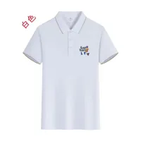 Cheap Louis Vuitton LV T-Shirts Short Sleeved For Men #1429203 Replica Wholesale [$42.00 USD] [ITEM#1429203] on Replica Louis Vuitton LV T-Shirts