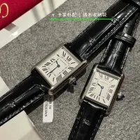 Cheap Cartier AAA Quality Watches #1430246 Replica Wholesale [$125.00 USD] [ITEM#1430246] on Replica Cartier AAA Quality Watches