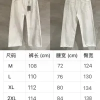Cheap Balenciaga Pants For Men #1430708 Replica Wholesale [$72.00 USD] [ITEM#1430708] on Replica Balenciaga Pants