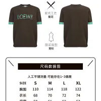 Cheap LOEWE T-Shirts Short Sleeved For Unisex #1430727 Replica Wholesale [$80.00 USD] [ITEM#1430727] on Replica LOEWE T-Shirts