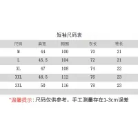 Cheap Gucci T-Shirts Short Sleeved For Men #1431406 Replica Wholesale [$48.00 USD] [ITEM#1431406] on Replica Gucci T-Shirts