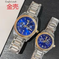 Cheap Armani Watches For Unisex #1431447 Replica Wholesale [$29.00 USD] [ITEM#1431447] on Replica Armani Watches