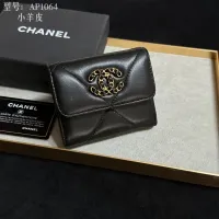 Cheap Chanel Wallets #1432165 Replica Wholesale [$40.00 USD] [ITEM#1432165] on Replica Chanel Wallets