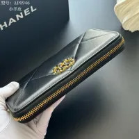Cheap Chanel Long Wallets #1432167 Replica Wholesale [$42.00 USD] [ITEM#1432167] on Replica Chanel Wallets